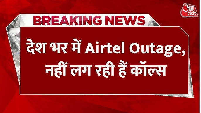Airtel Network Outage